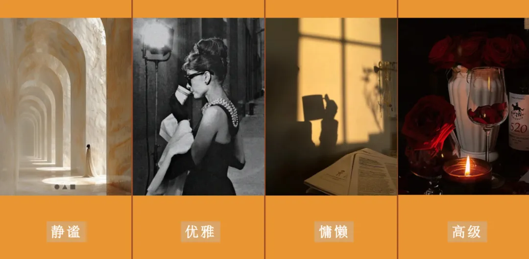 歐蒂尼2025年度新品：高級靜奢風「獨白」：都市生活的理想國