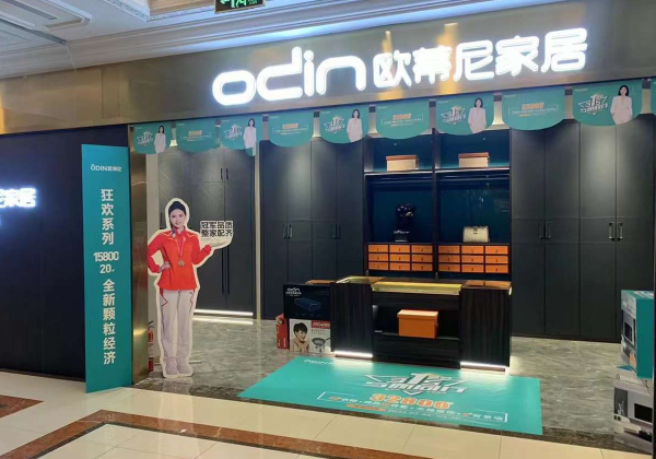 2022定制“升”年，加盟做全屋定制品牌怎么樣？