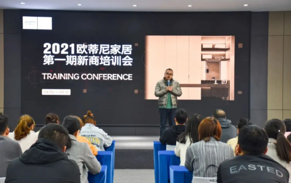 參觀歐蒂尼第四代全屋智能展廳