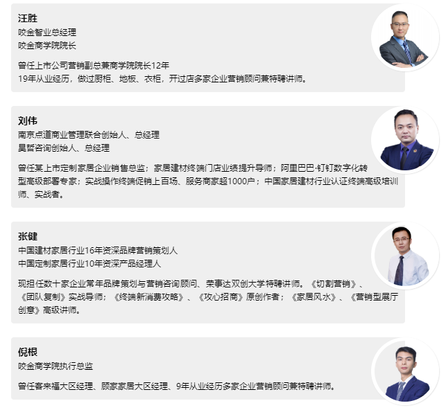 千錘百煉，王者之師 | 歐蒂尼2021第二期新商營銷培訓會即將開啟