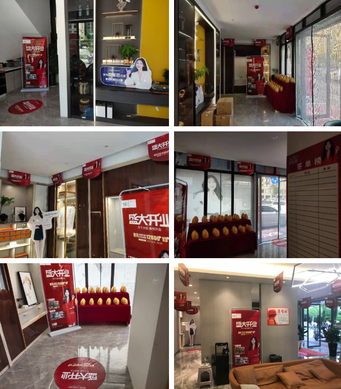 歐蒂尼全力賦能終端營銷