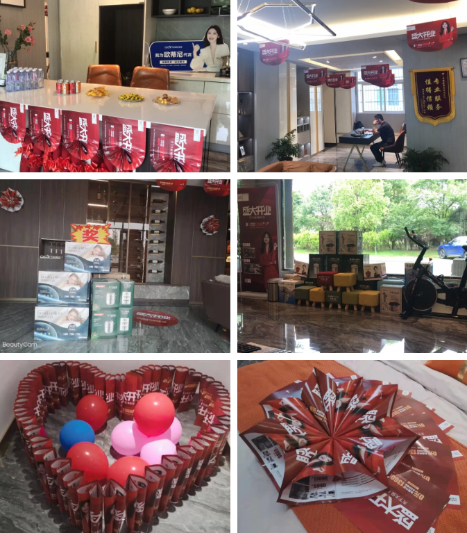 歐蒂尼全力賦能終端營銷