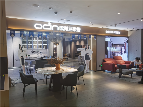 加盟全屋定制實木家具的優(yōu)點