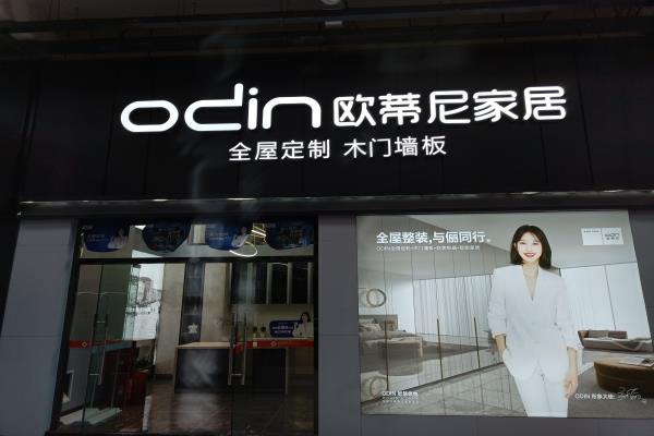 市場上好的全屋定制亮點是啥