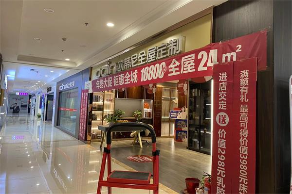 如何開好一家全屋定制店，是否需要時(shí)機(jī)