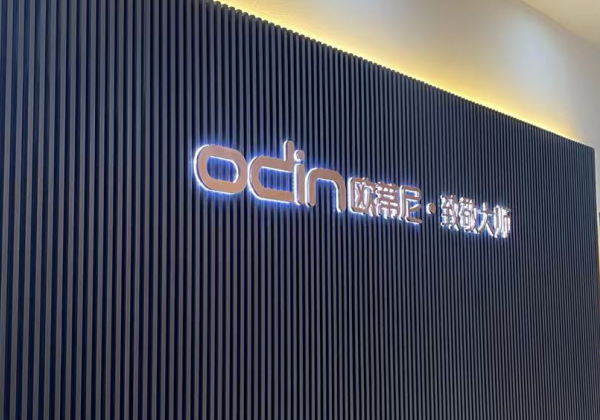 定制家具加盟：開一個全屋定制加盟店需要多少起步資金