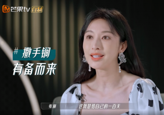 歐蒂尼助力@儷姐#乘風破浪，啟航遠行！