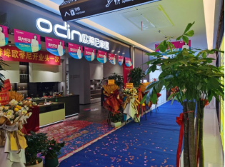 埠同凡響·惠動全城！歐蒂尼紅星美凱龍蚌埠店盛大開業！