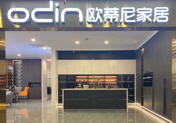 加盟定制衣柜怎么樣?加盟定制衣柜費用是多少?