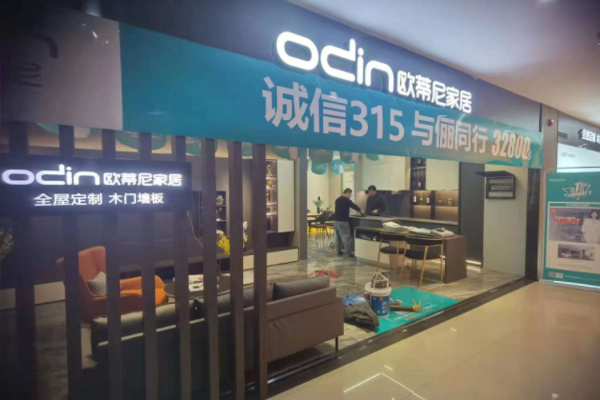 中國(guó)十大櫥柜品牌排行榜有哪些品牌