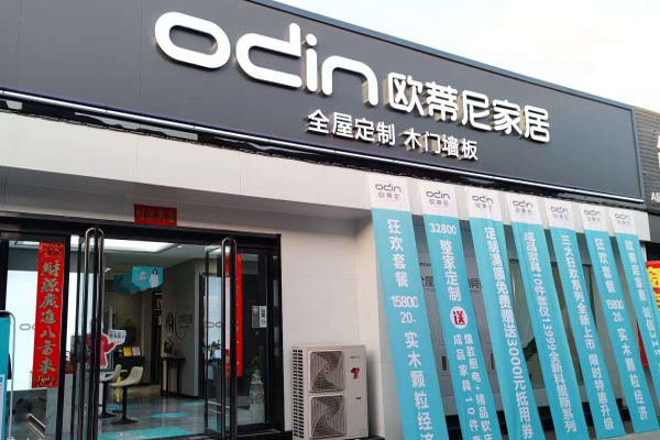 中國十大家具品牌排行榜有哪些品牌