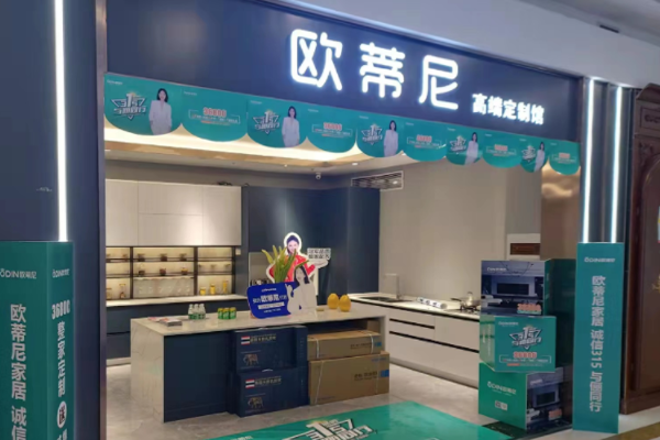 加盟全屋定制之前要做足哪些準(zhǔn)備?