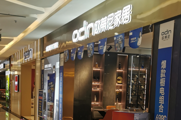 定制家具加盟整體衣柜代理招商費用