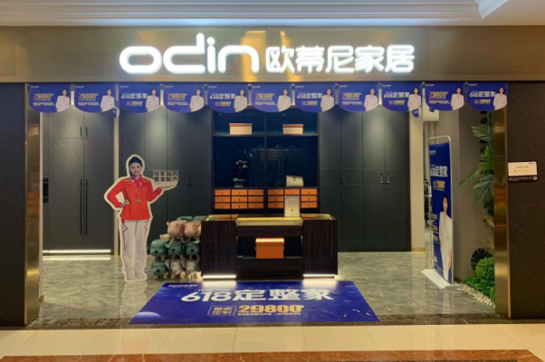 新經(jīng)銷商加盟品牌注意哪些事項(xiàng)?