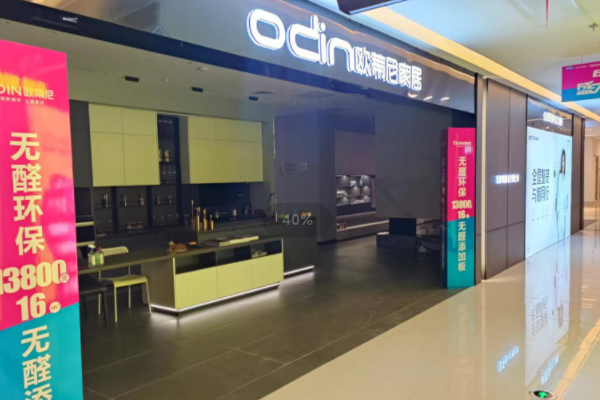 2022下半年做全屋定制怎么樣,是否有前景?選擇中端市場如何?