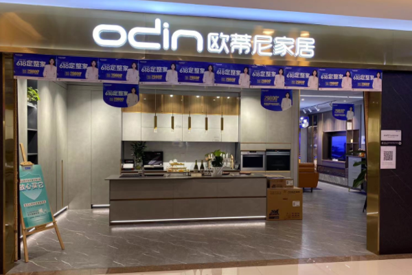 加盟全屋定制有哪些細節需要注意?