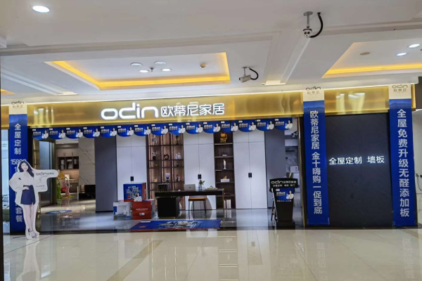 開(kāi)全屋定制加盟店獲取利潤(rùn)的方法