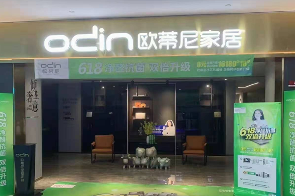 全屋定制開(kāi)店大概需要多少錢(qián) 全屋定制加盟費(fèi)用