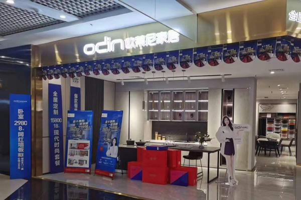 開個全屋定制店要多少錢 全屋定制開店大概需要多少錢