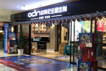 全屋定制店怎么經營 如何經營一家全屋定制店