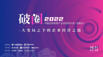 歐蒂尼作為行業(yè)協(xié)會(huì)領(lǐng)銜定制優(yōu)秀企業(yè)，震撼發(fā)聲，全力支持