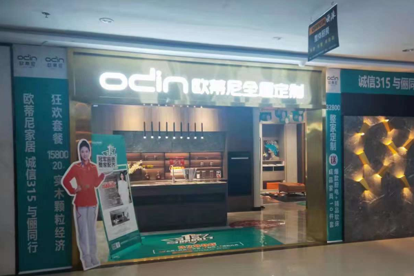 定制家具加盟店怎么經(jīng)營好?全屋定制加盟如何經(jīng)營?